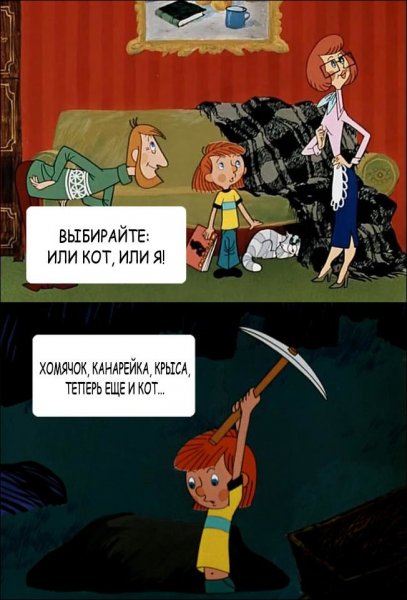 Шутки про Простоквашино
