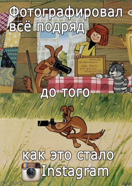 Шутки про Простоквашино