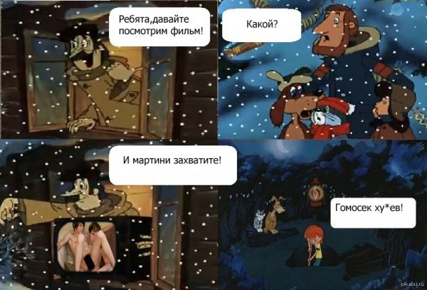 Дядя Федор закапывает