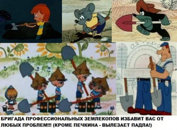 Матроскин приколы