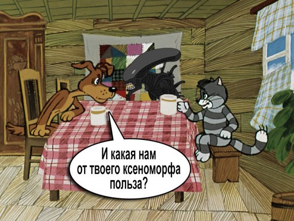 Простоквашино приколы