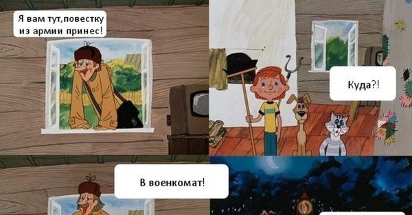 Печкин и дядя Федор
