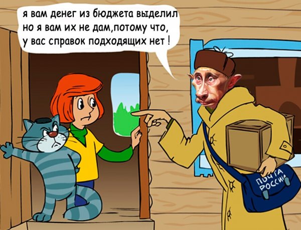 Приколы про Печкина