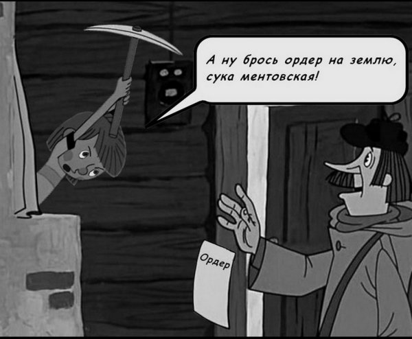 Печкин комикс