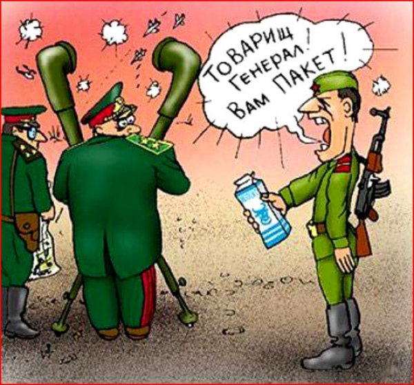 Армия юмор картинки