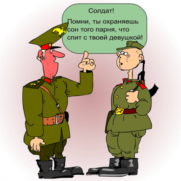 Армейские карикатуры