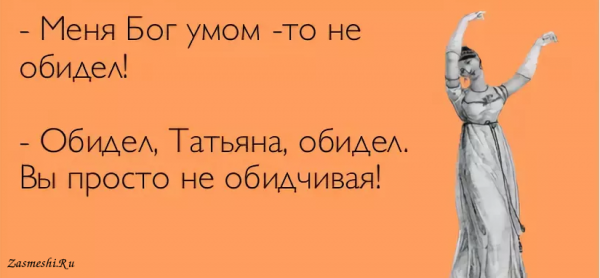 И пусть судьба не справедлива жизнь игра играй красиво