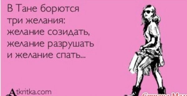 Смешное стихотворение про Ирочку