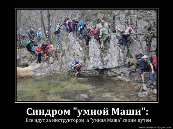 Приколы про туризм