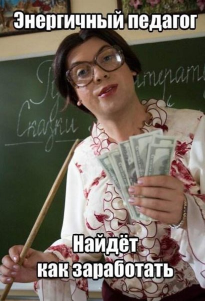 Снежана Денисовна наша раша