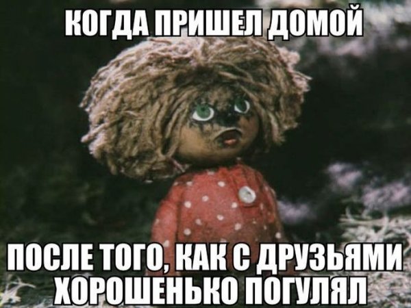 Домовенок Кузя Ой бяда бяда