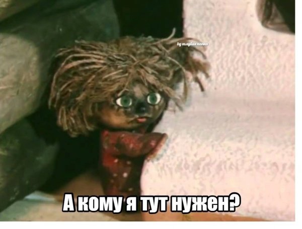 Домовёнок Кузя фильм 1984