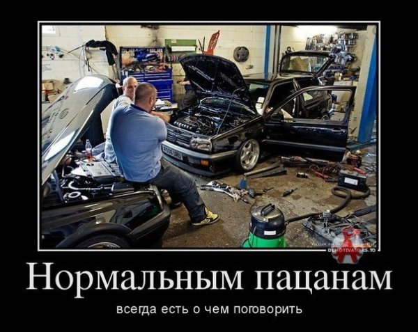 Автосервис приколы