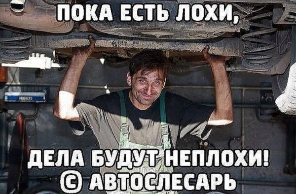 Смешной автомеханик