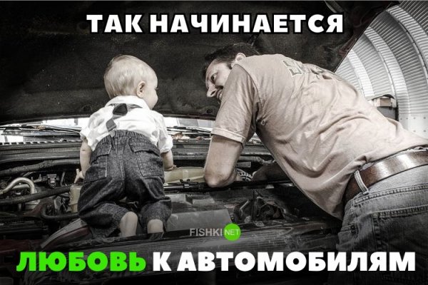 Автослесарь прикол