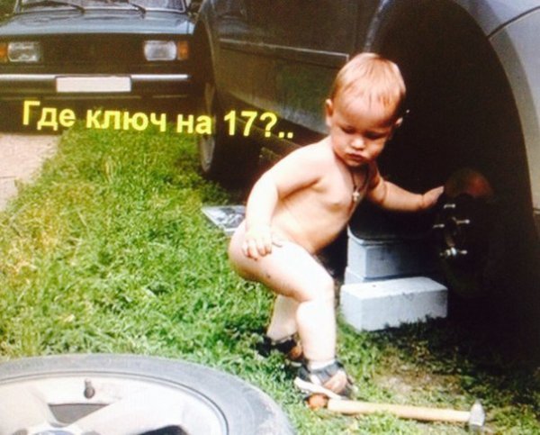 Механик прикол