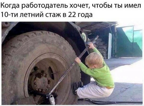Автомеханик приколы