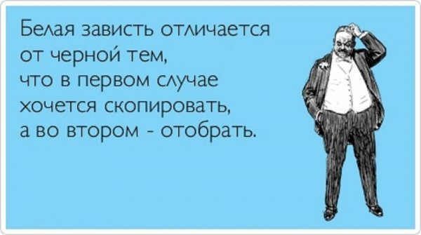 Люди делятся на два типа