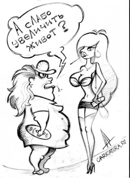 Зависть карикатура