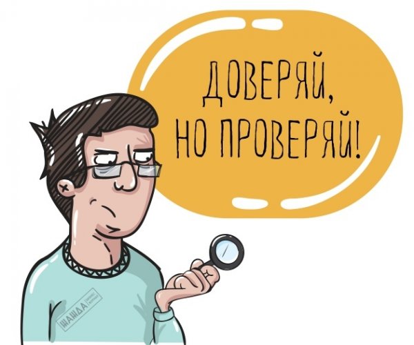 Аудит мемы