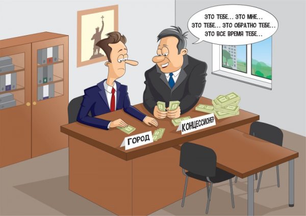 Аудит карикатура