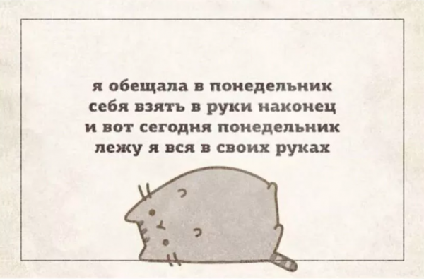 Цитаты о прокрастинации