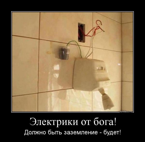 Мемы про электронику
