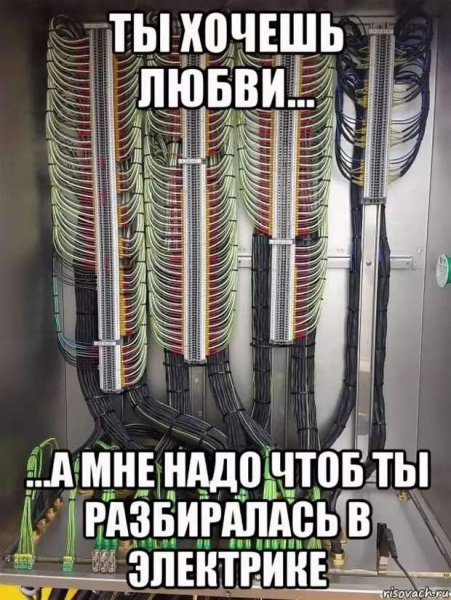 Электротехника иллюстрации