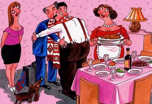 Карикатура сватовство