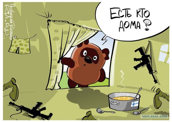 Водоканал прикол