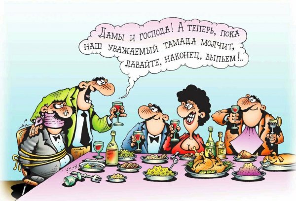 Карикатура с днем рождения