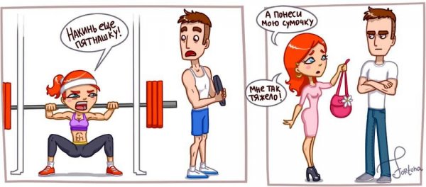 Приколы про тренера