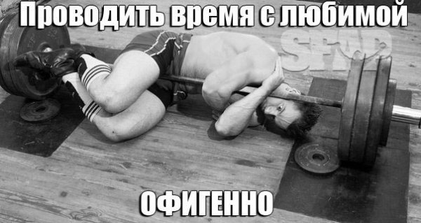 Качалка юмор