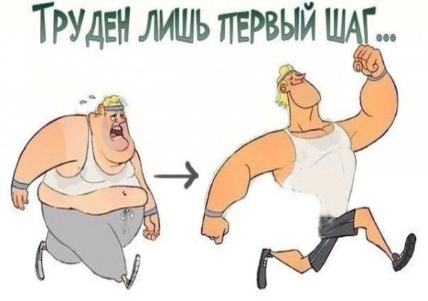 Фитнес приколы