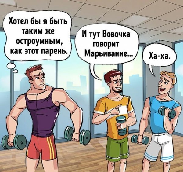 Фитнес приколы