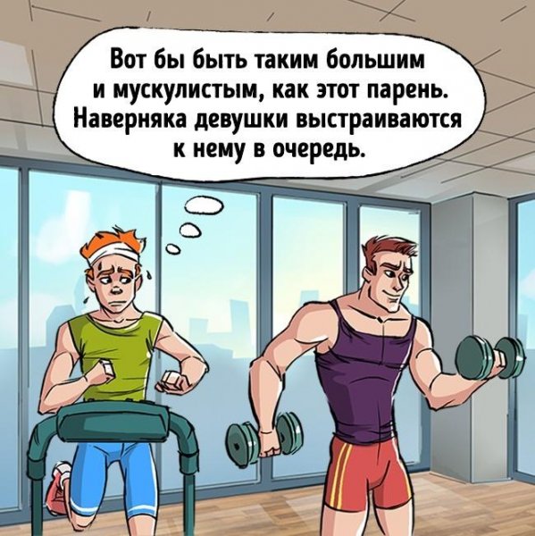Комиксы про спорт