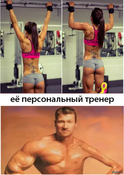 Шутки про тренера