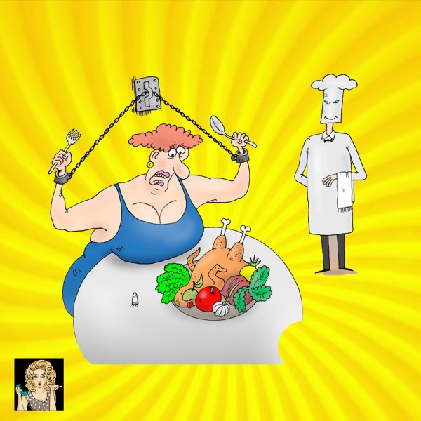 Приколы про похудение