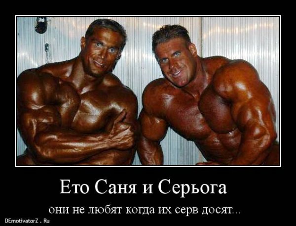 Приколы про Санька
