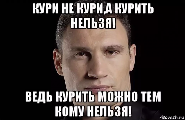 Мемы про Саню