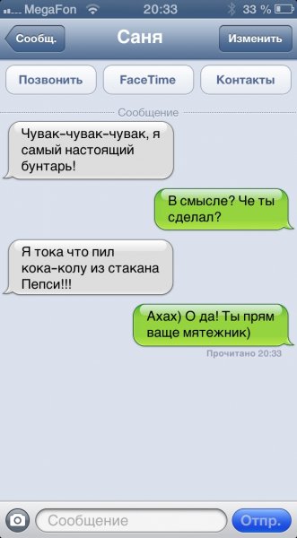 Санек мемы
