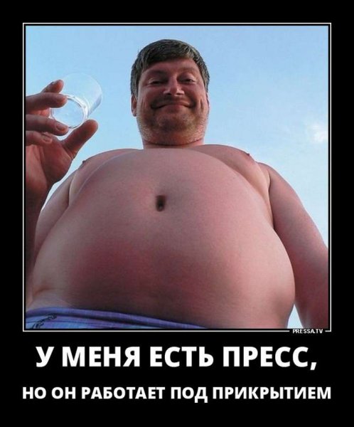 Ожирение