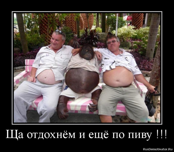 Толстый круглый человек