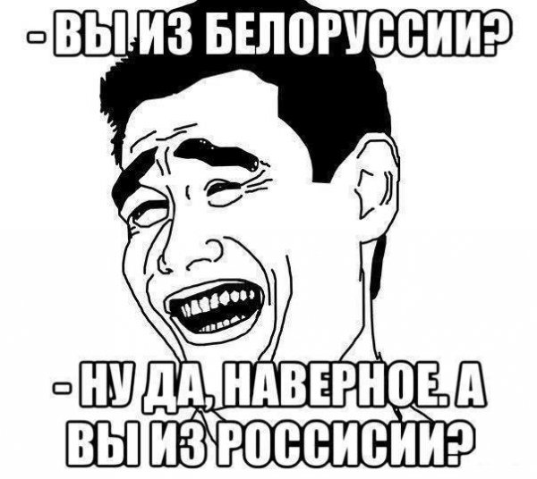 Мемы про Полину