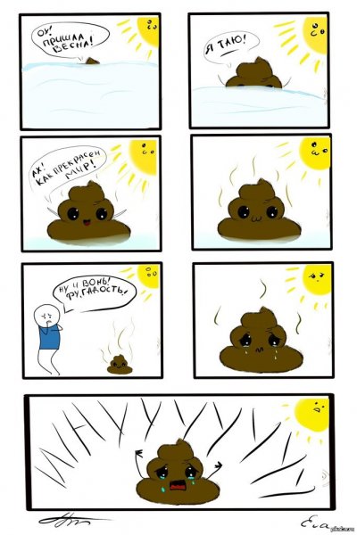 Карикатуры про жизнь