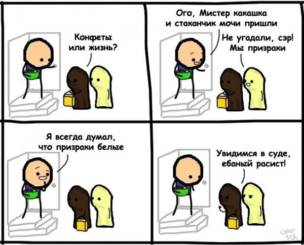 Какашка с глазами