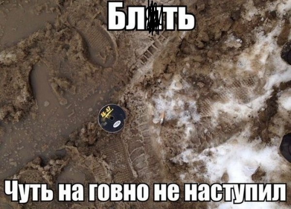 Смешные анекдоты про какашку