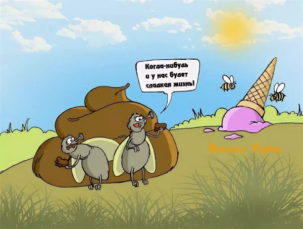 Настроение унылое говно
