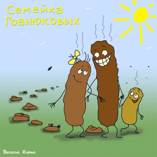 Жириновский трижды говно