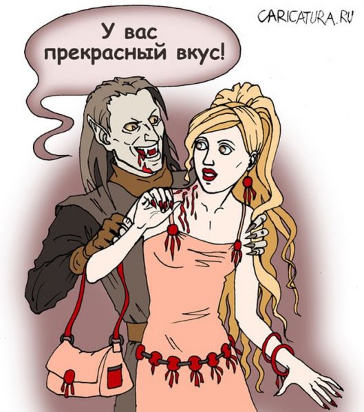 Смешные шутки про вампиро